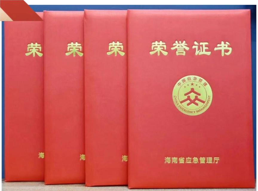 喜報(bào)！三亞環(huán)農(nóng)集團(tuán)謝博周同志榮獲“海南省應(yīng)