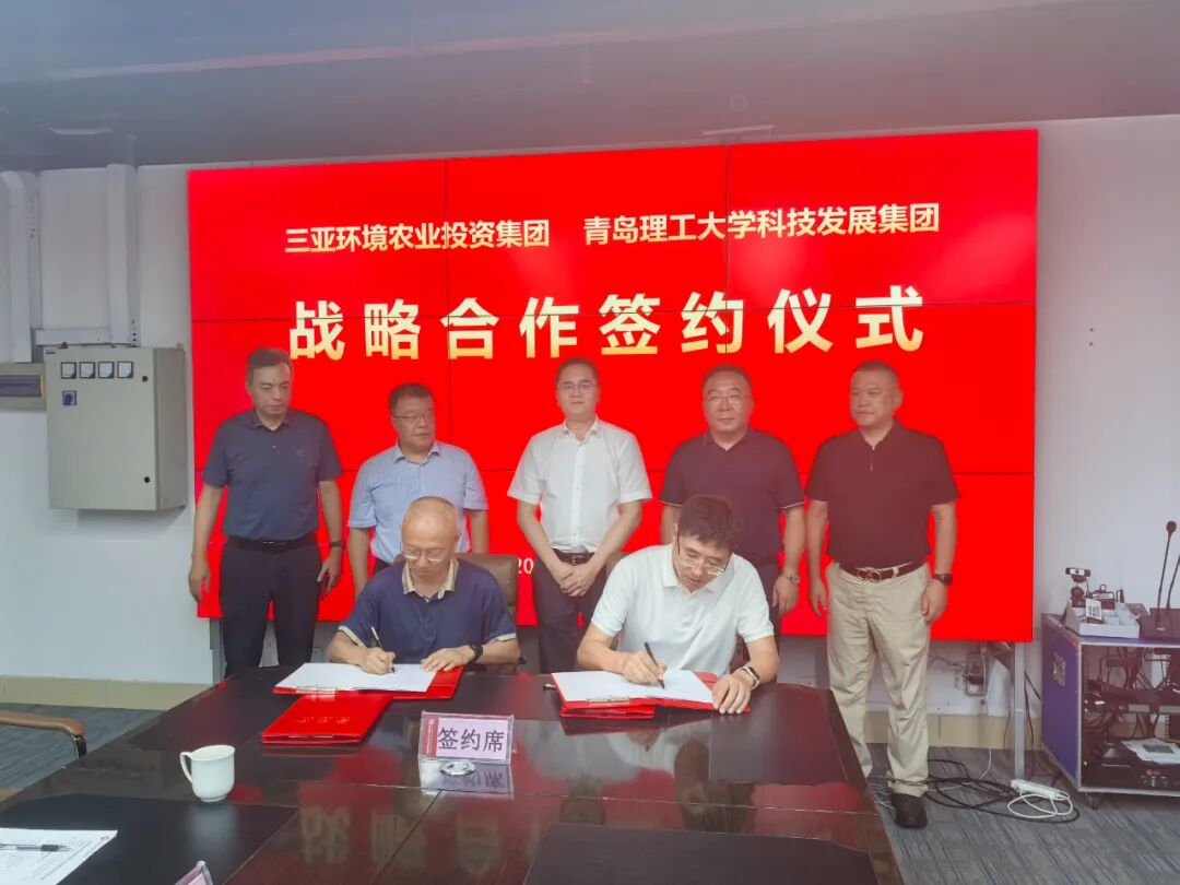 共推產(chǎn)學(xué)研深度融合 助力海洋強(qiáng)國、農(nóng)業(yè)強(qiáng)國建