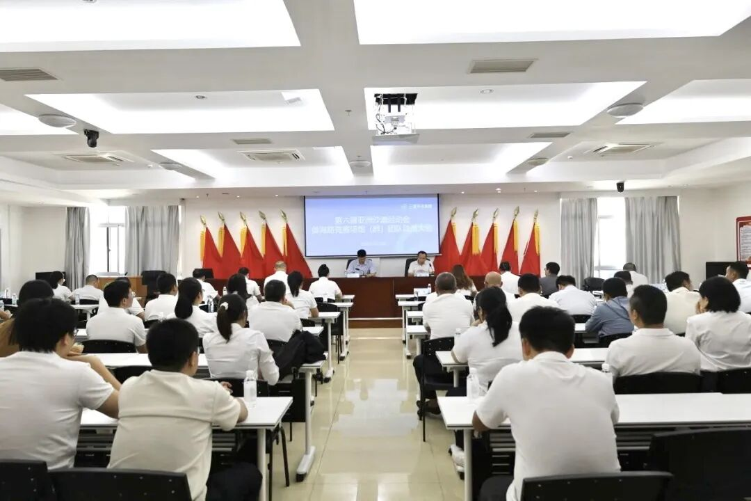 第六屆亞洲沙灘運(yùn)動(dòng)會(huì)御海路競賽場館（群）團(tuán)